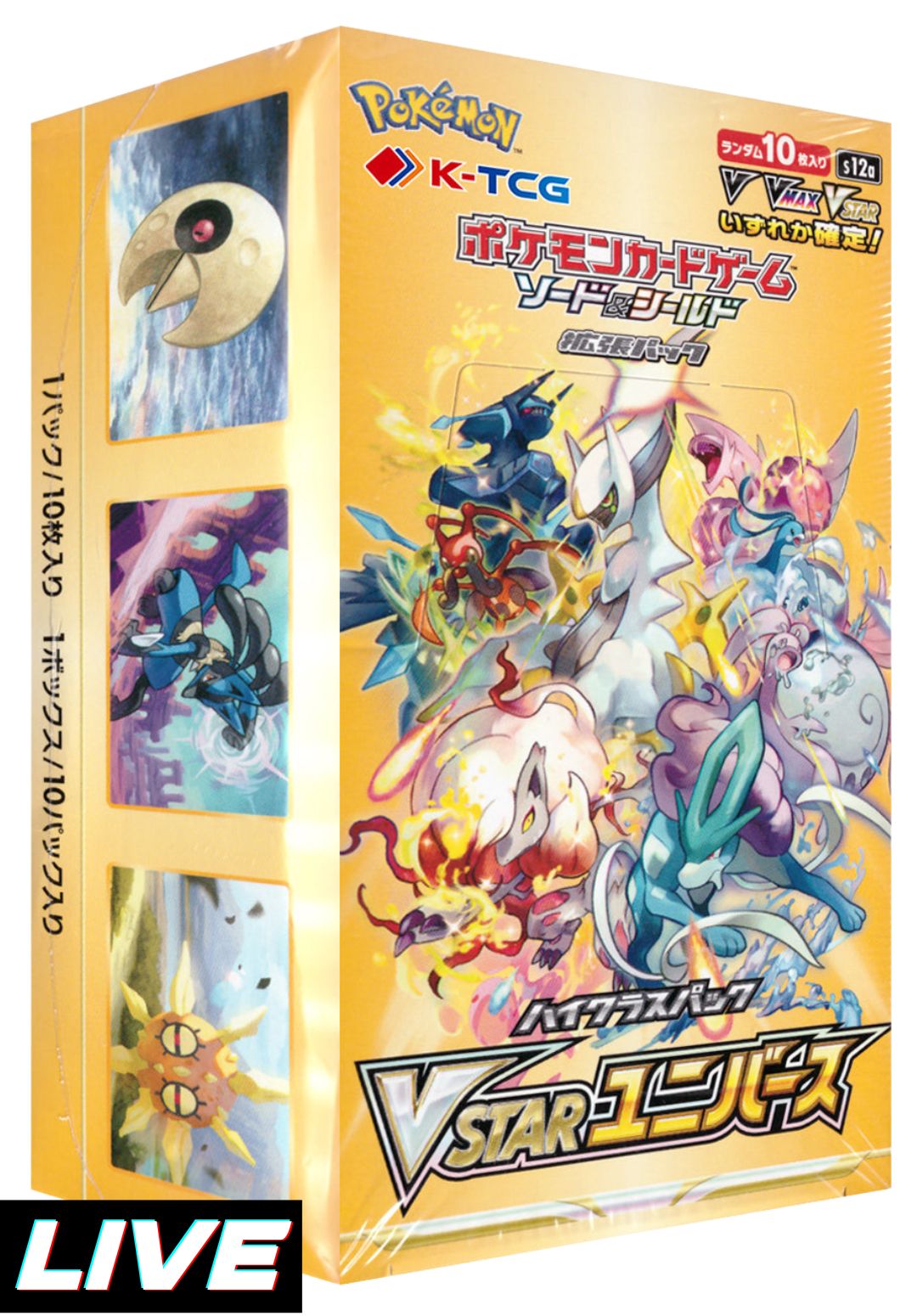 VStar Universe Box da 10 Buste (Korea)